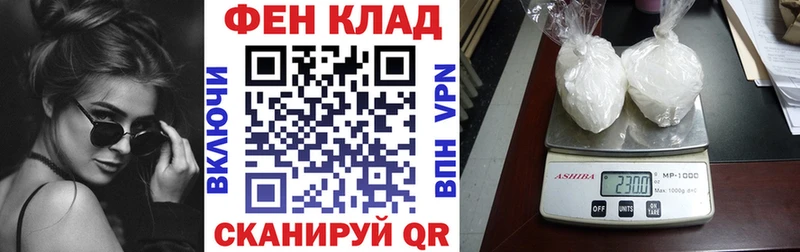 хочу наркоту Севастополь АМФ 98%
