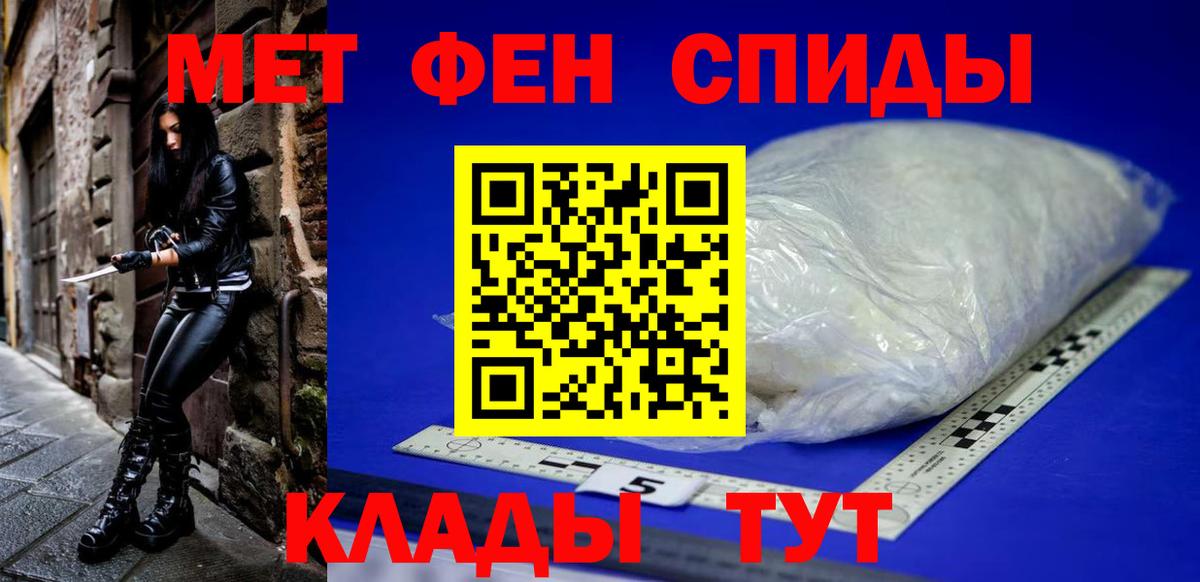 Севастополь  Amphetamine  Вход с VPN  Amphetamine  Amphetamine Розовый 