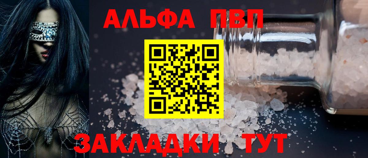 A PVP СК КРИС Севастополь