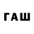 MDMA кристаллы badmuts zwembad