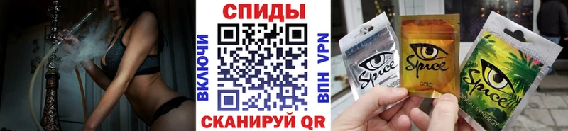 БУТИРАТ буратино  Севастополь 