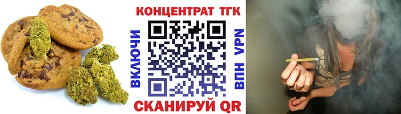 Еда ТГК конопля  где купить наркоту  blacksprut зеркало  Севастополь 