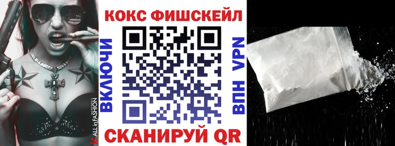 где купить наркоту кракен ONION Cocaine Колумбийский Севастополь