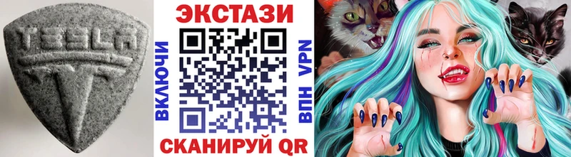 KRAKEN как зайти  Севастополь  Экстази VHQ 