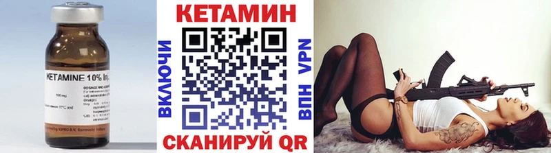 КЕТАМИН ketamine  Севастополь 