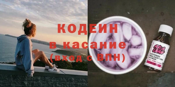 стафф Абинск