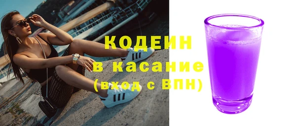 метадон Абаза