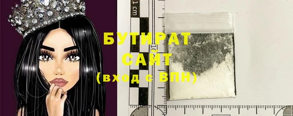 эйфоретик Гусиноозёрск