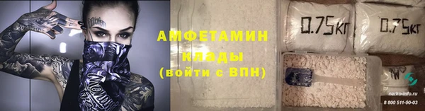 метадон Абаза