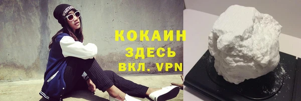 кокаин премиум Алексеевка