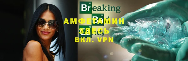 стафф Абинск