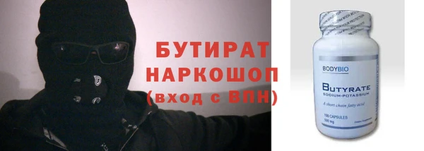 метадон Алексин