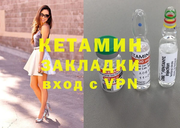 метадон Абаза