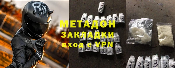 героин Дмитровск