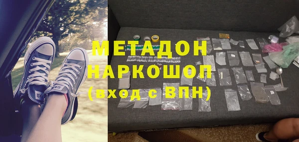 кокаин премиум Алексеевка