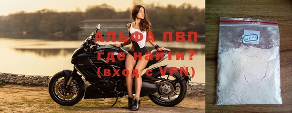 бутик Елизово