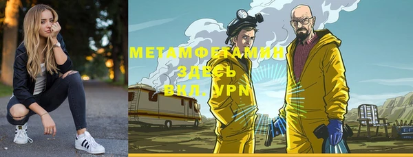 стафф Абинск