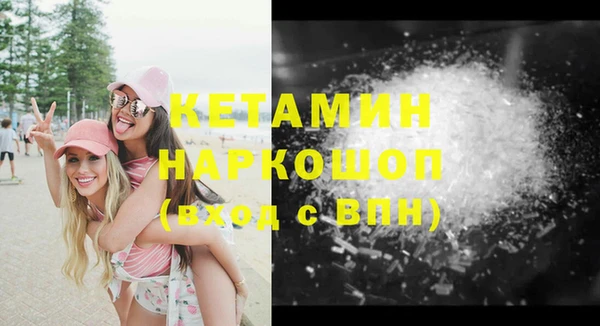 метадон Абаза