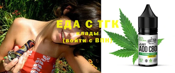 стафф Абинск