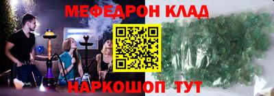 MDMA Краснознаменск
