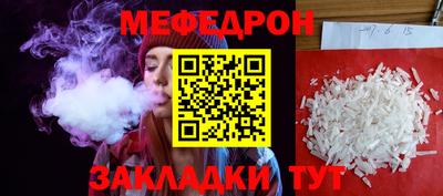 MDMA Краснознаменск