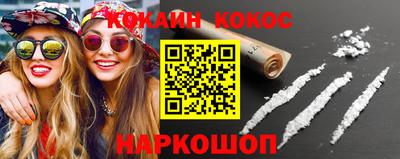 прущие крисы Краснодар