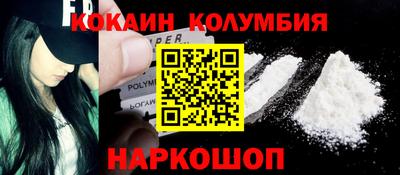 прущие крисы Краснодар