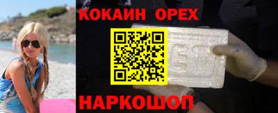 прущие крисы Краснодар