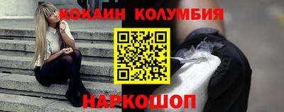 прущие крисы Краснодар