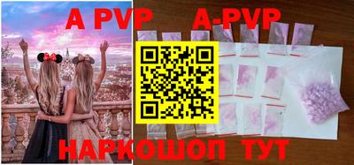 прущие крисы Краснодар
