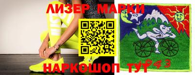прущие крисы Краснодар