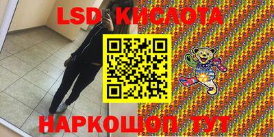 MDMA Краснознаменск