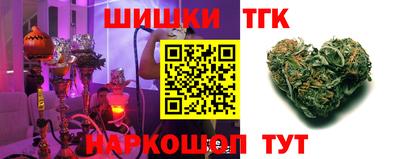 прущие крисы Краснодар