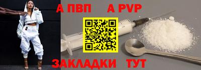 мдпв Краснокаменск