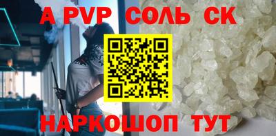 MDMA Краснознаменск