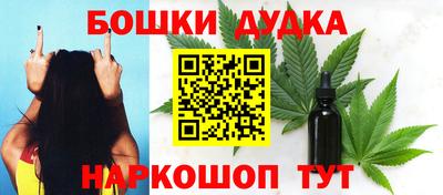 прущие крисы Краснодар