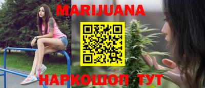 прущие крисы Краснодар