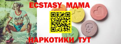 прущие крисы Краснодар