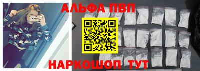 прущие крисы Краснодар