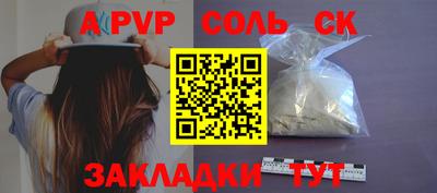 мдпв Краснокаменск