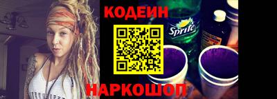 прущие крисы Краснодар