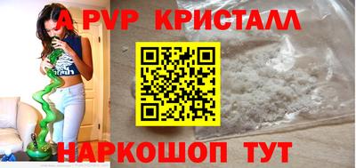 мдпв Краснокаменск