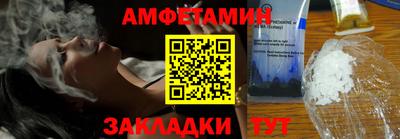 прущие крисы Краснодар