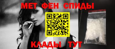 прущие крисы Краснодар