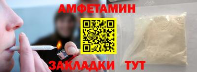 прущие крисы Краснодар