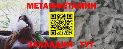 MDMA Краснознаменск