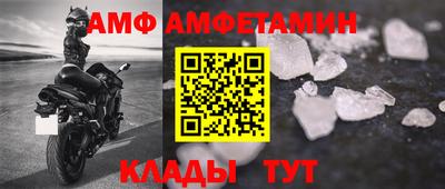 прущие крисы Краснодар
