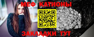 мдпв Краснокаменск