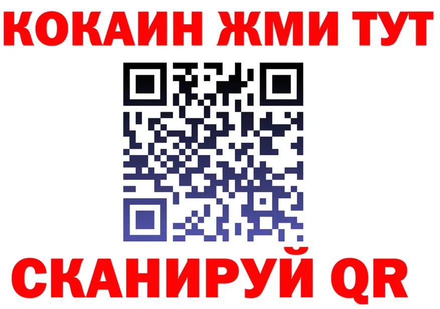 БУТИРАТ оксана зеркало shop MEGA Севастополь