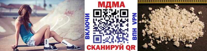 МДМА Molly  Севастополь 